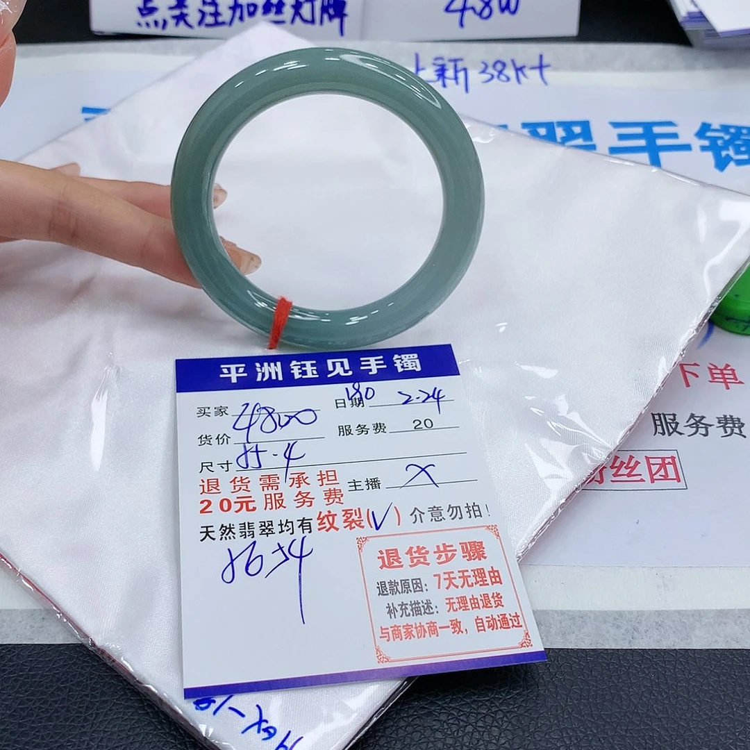 翡翠手镯未镶嵌dtcybubinimimom