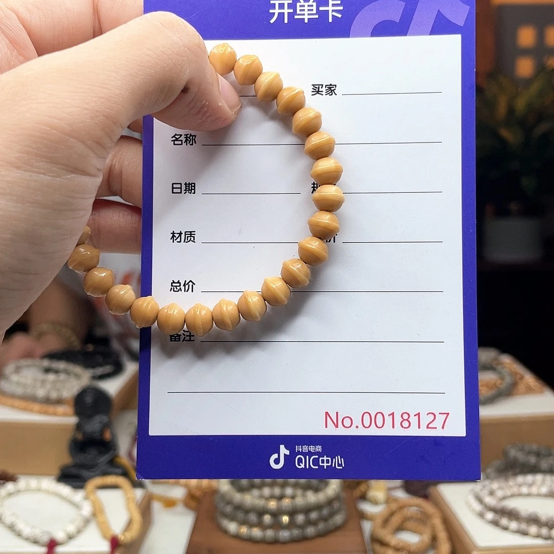 星月菩提吊坠龙脊铃铛