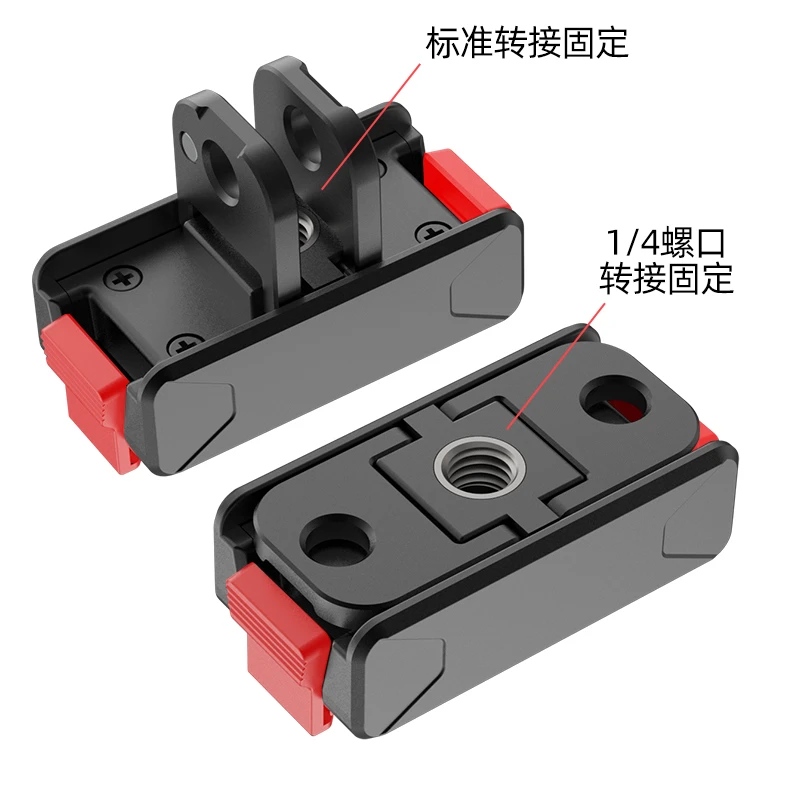 通用1/4螺孔快装磁吸底座大疆Action 5Pro卡座DJI OSMO快拆转换座
