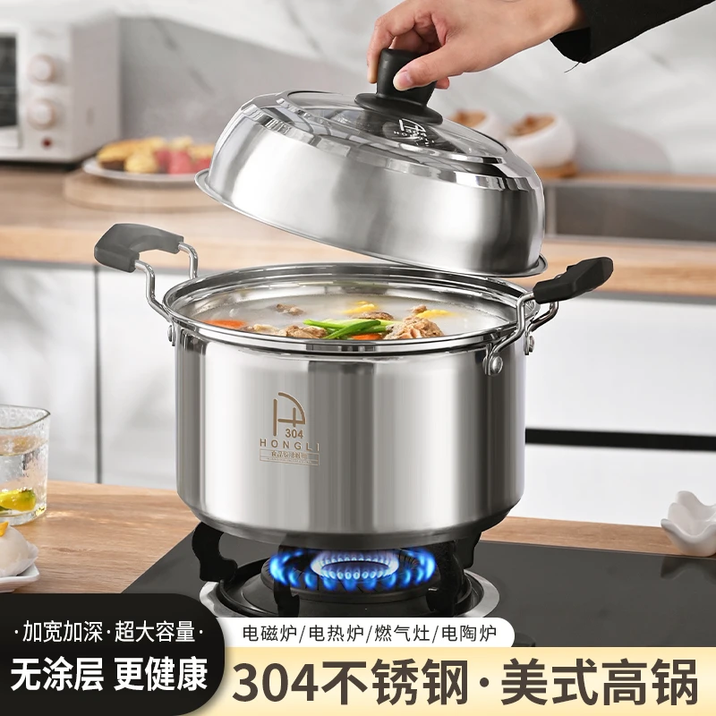 304不锈钢加深汤锅电陶炉电磁炉美式高锅燃气灶通用