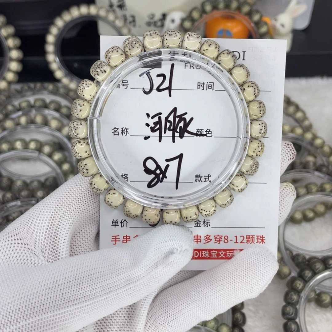 星月菩提手串J灰背