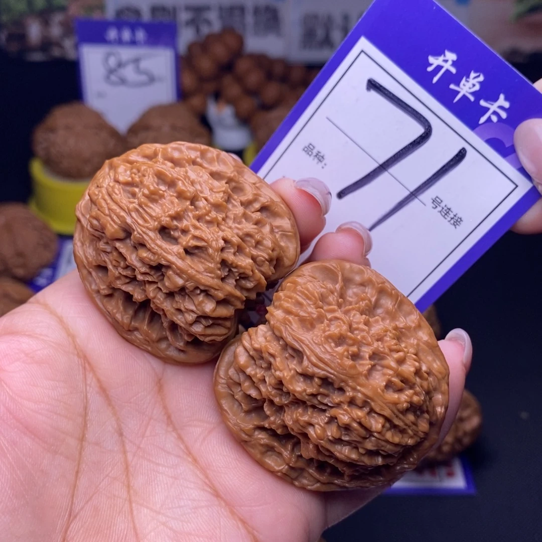 文玩核桃吊坠71号链接南疆4.2尺