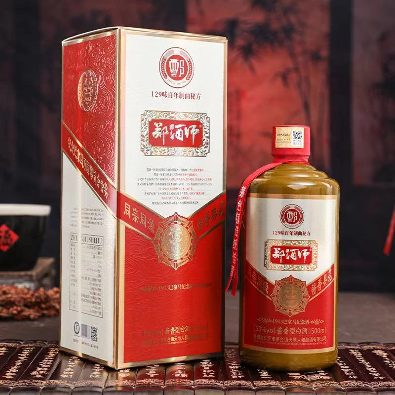 郑酒师1915郑义兴巴拿马纪念酒酱香白酒500ml53度