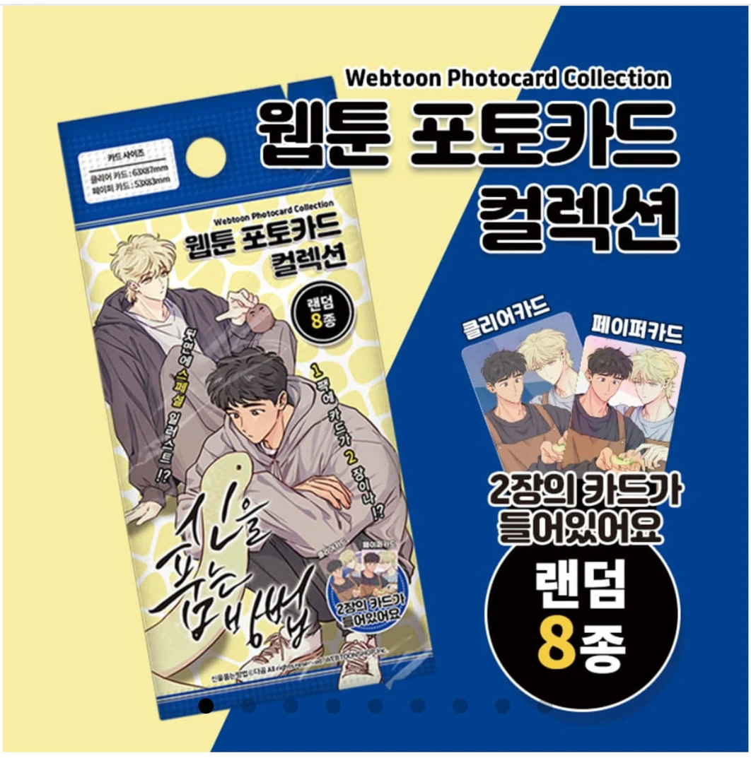 【拥神之法】随机卡一包两张