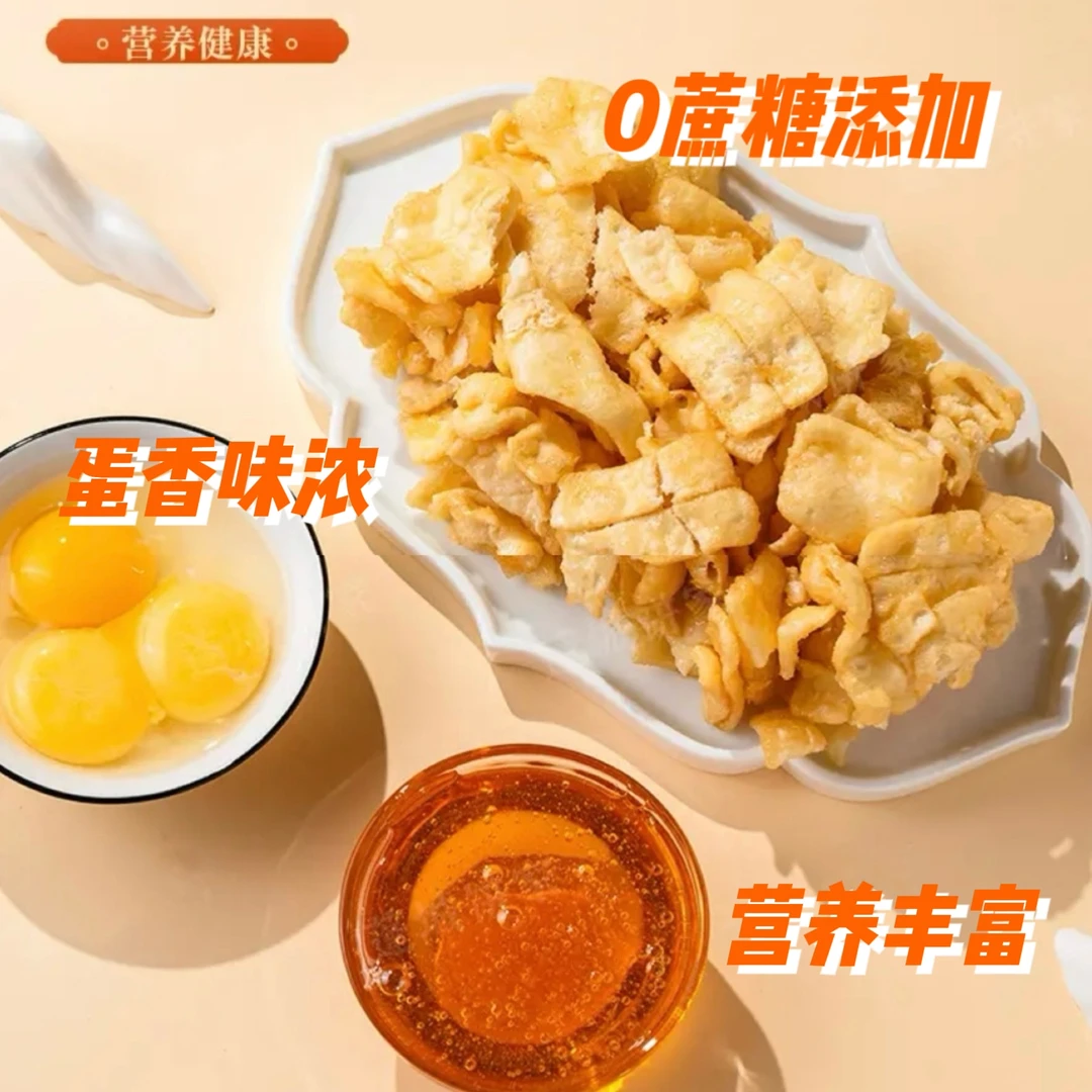 秋雨巷正宗传统手工沙琪玛软糯办公室下午追剧休闲零食豪士面包