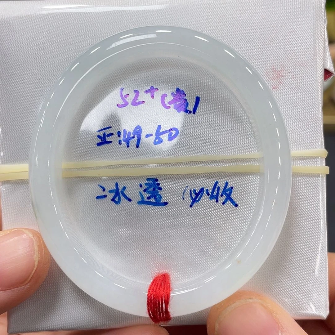 未镶嵌手镯翡翠翡翠