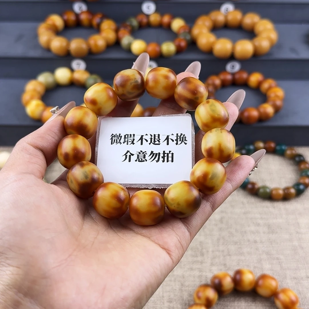 菩提根/象牙果吊坠美**子微瑕卡17不退不换介意勿拍
