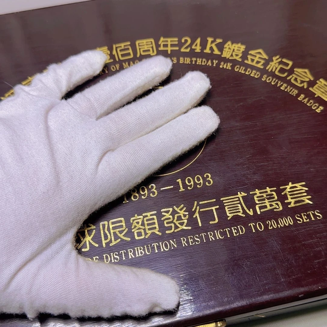 毛爷爷纪念章大套福利福利