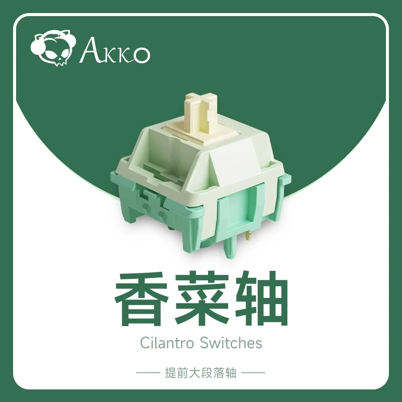AKKO机械键盘客制化CS轴体防尘轴心银轴奶轴奶蓝轴热拔插POM轴 CS