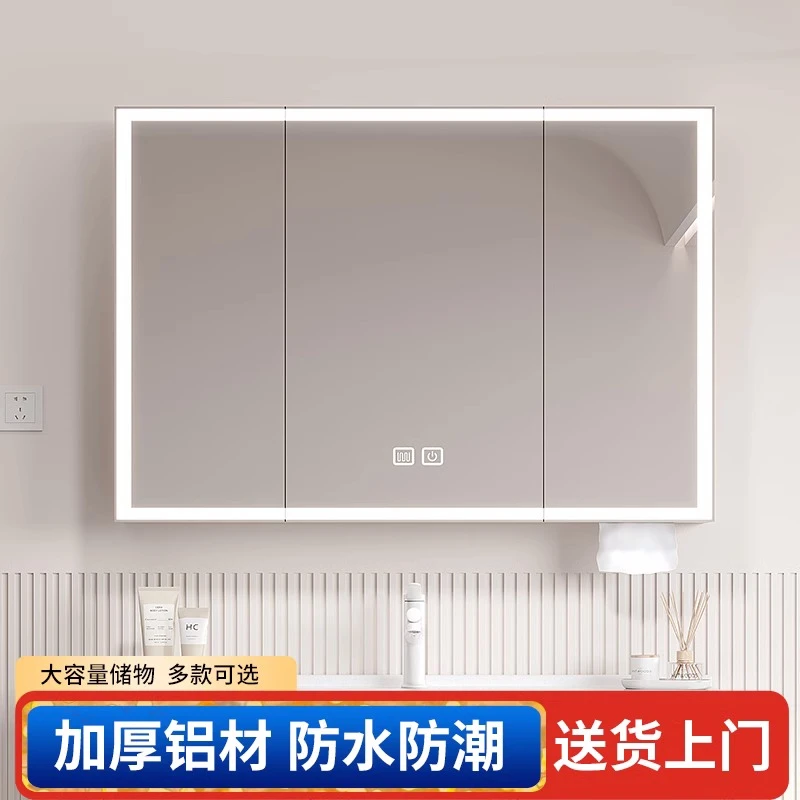 【单独镜柜方镜/圆镜/风水】太空铝智能镜柜浴室收纳置物架卫生间