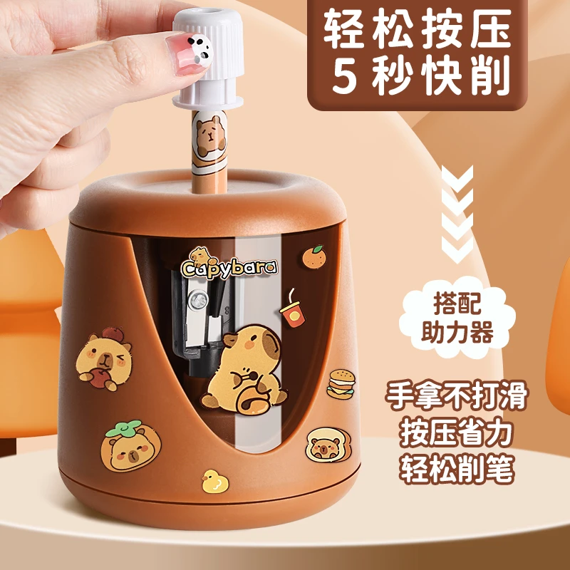 小学生美术生铅笔铅笔刀削笔器儿童电动卷笔刀自动可爱便携削笔机