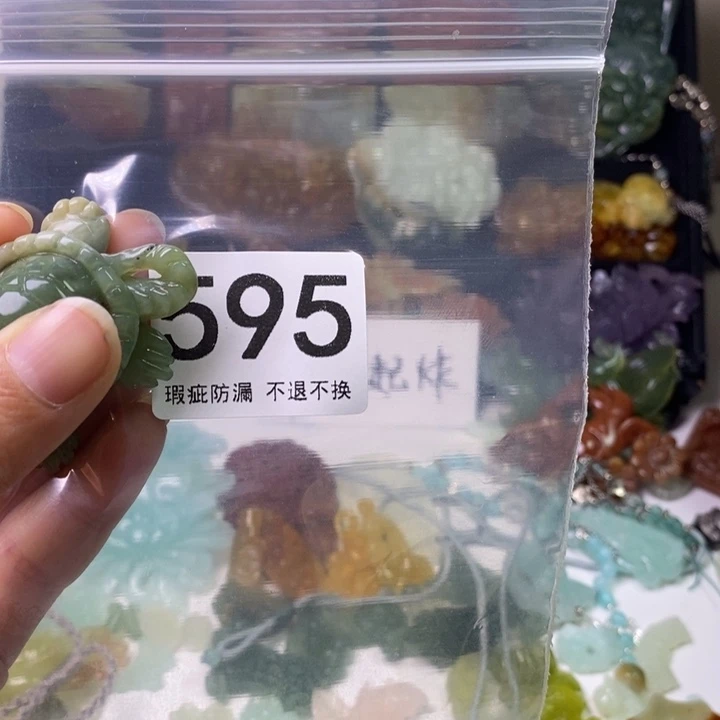 未镶嵌岫玉发饰善***?