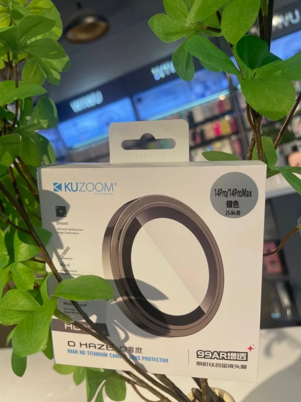 适配苹果14Pro/ProMax无损画质拍照增透镜头膜镜片摄影金属银色