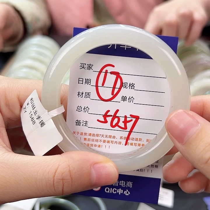 未镶嵌手镯和田玉