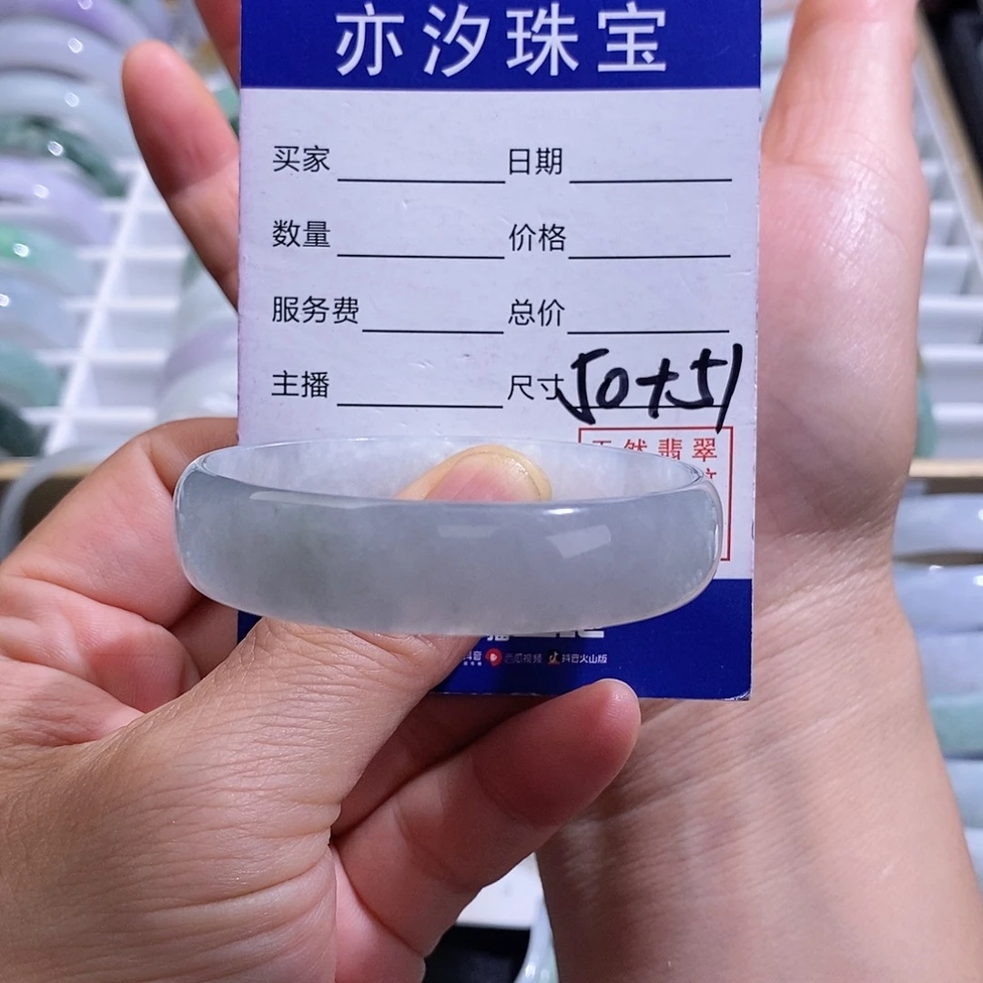 未镶嵌手链翡翠小平