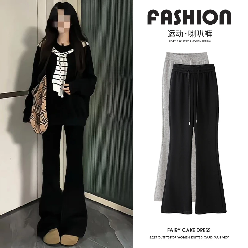 黑色微喇运动裤女春秋季2025新款小个子美式高腰显瘦休闲喇叭卫裤