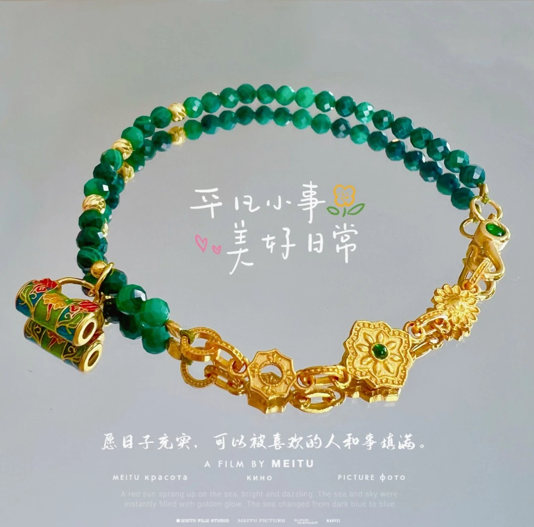 【繁花】孔雀石繁花手链