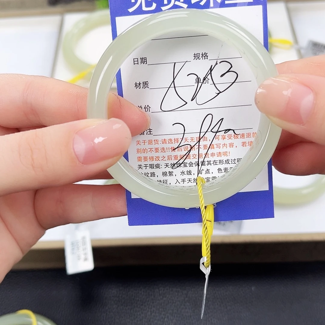 和田玉手镯未镶嵌