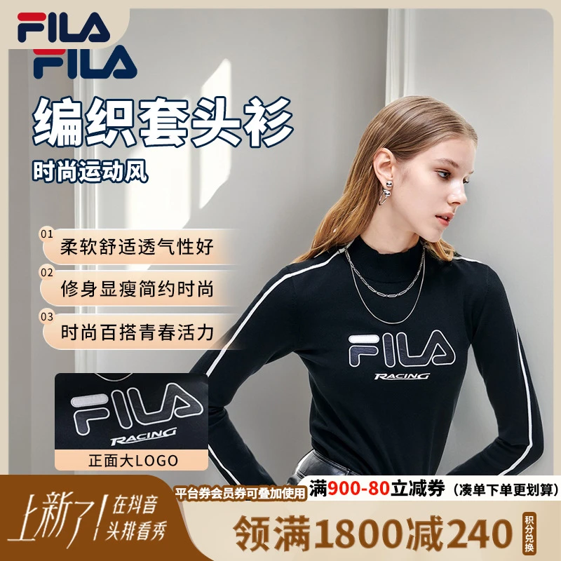 【修身显瘦】FILA/斐乐断码女装时尚运动长袖编织套头衫F61W449403A