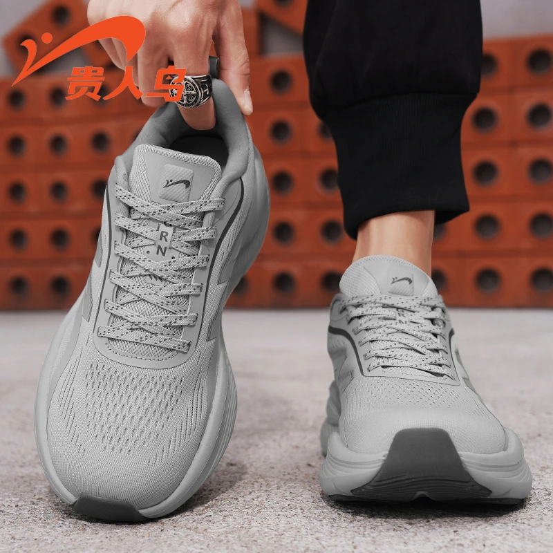 贵人鸟鞋子男款爆款2025新款运动鞋男士百搭旅游鞋户外跑步鞋男生