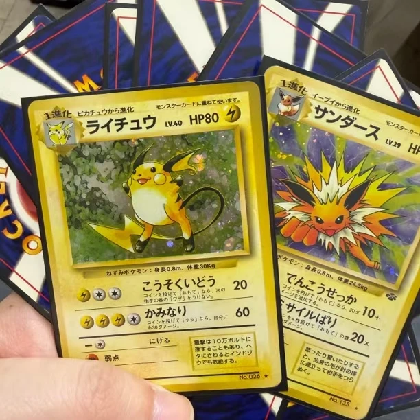 【颓颓包】老卡背 星潮代拆 日版宝可梦ptcg集换式卡牌