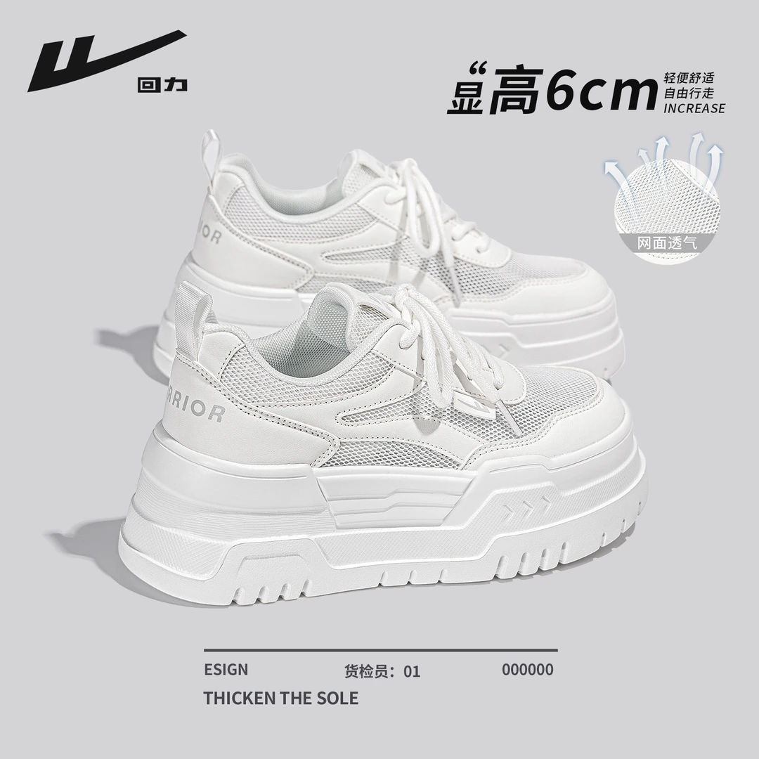 回力网面小白鞋女款2025新款夏季透气薄款女鞋子小个子厚底增高鞋