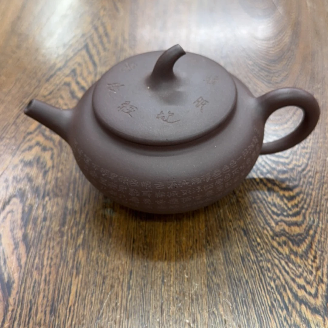 宜兴水平壶紫砂壶老紫泥350cc茶具泡茶壶浮雕精美圆壶泥壶水壶
