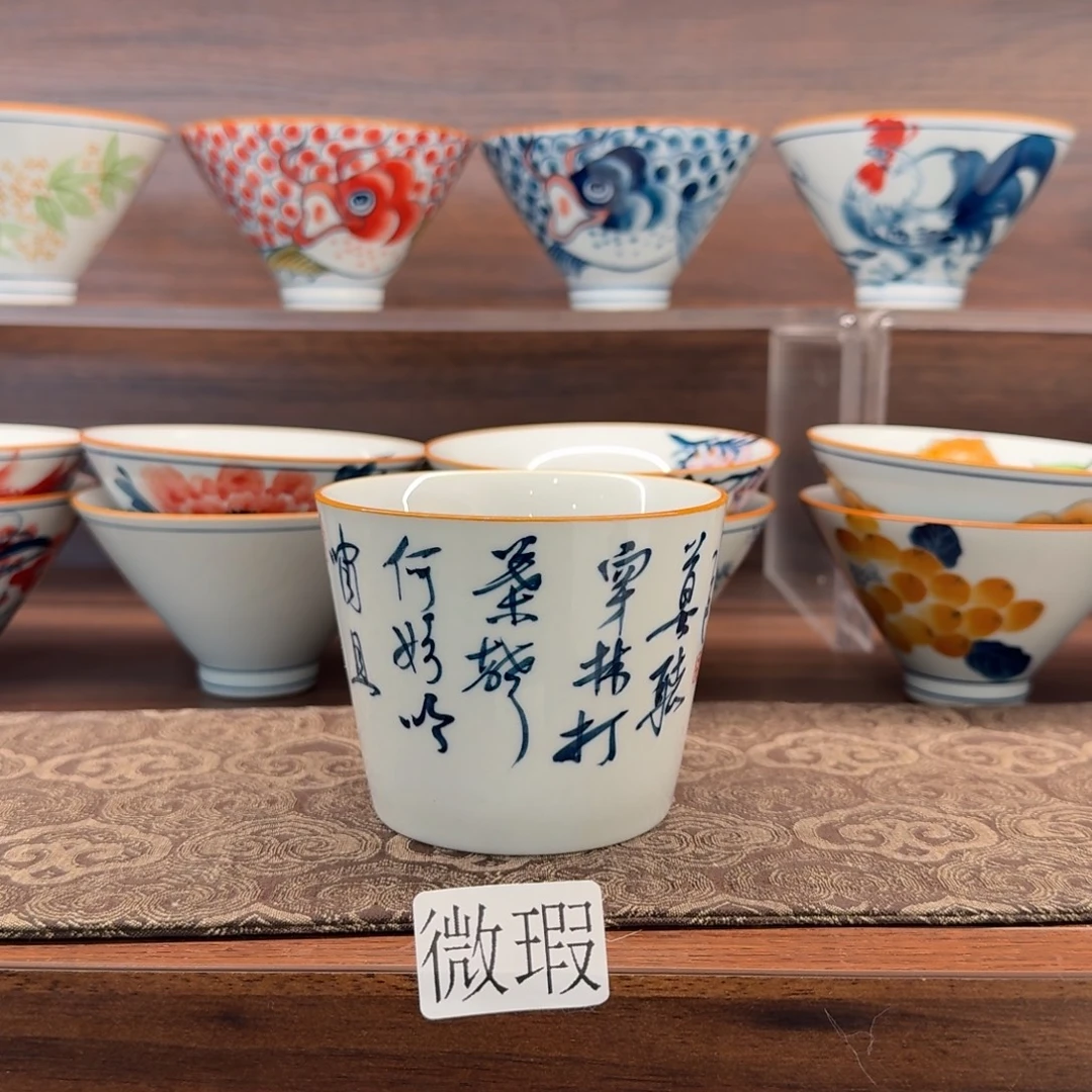 釉下手绘茶具微瑕