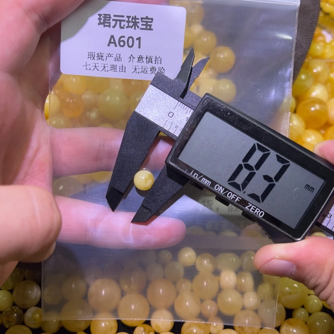 蜜蜡未镶嵌裸石601