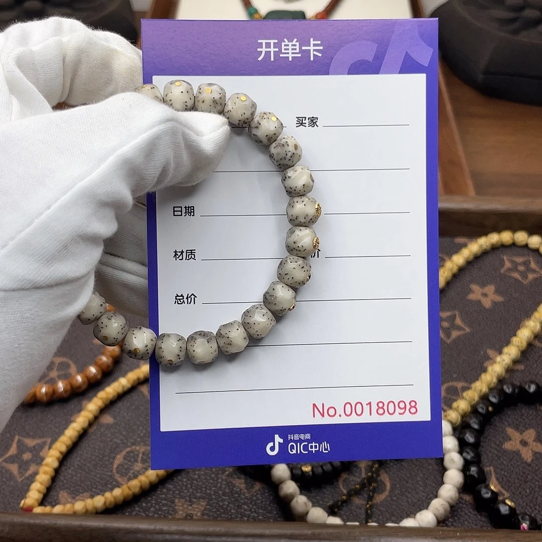 吊坠星月菩提星月菩提