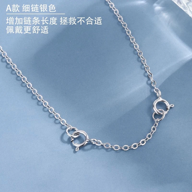 925银银制品 925银万能5厘米延长链