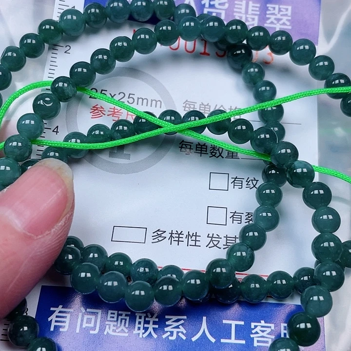 吊坠(赠链)未镶嵌翡翠