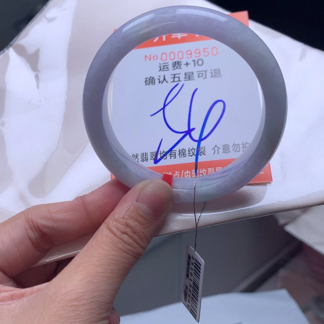 翡翠未镶嵌手镯hc