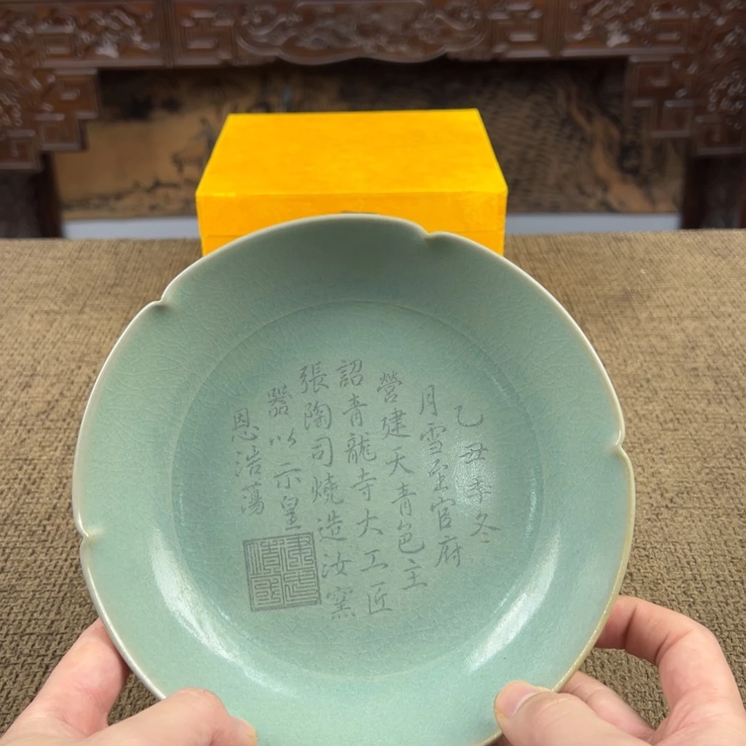 瓷片陶瓷艺术瓷器摆件