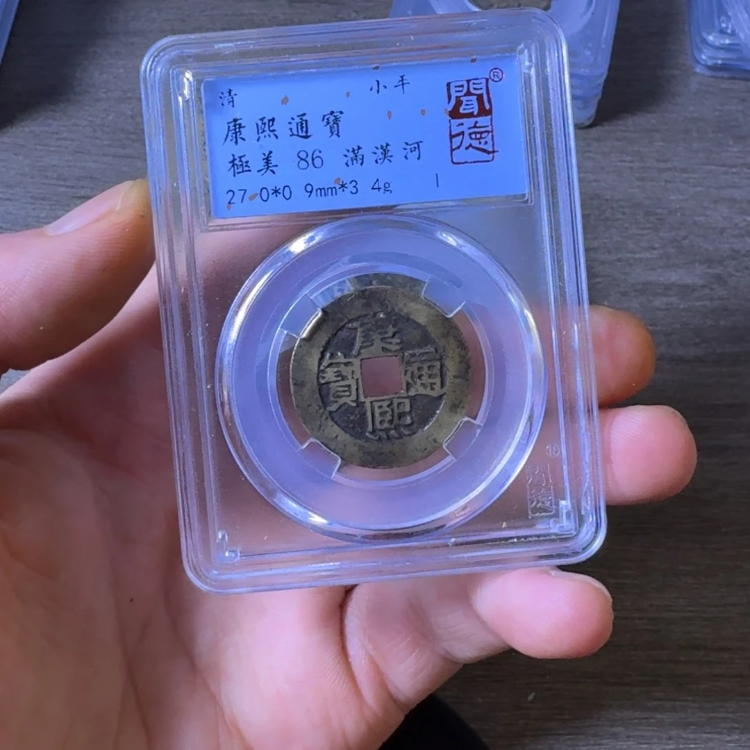 铜闻博文化康熙通宝