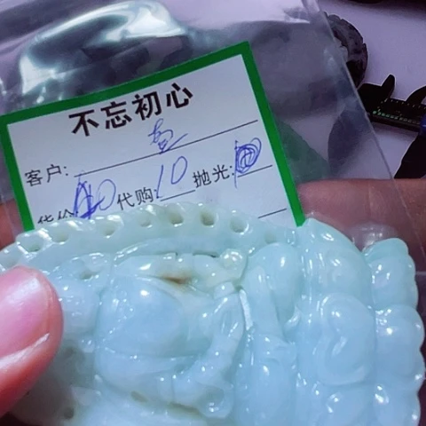 壹****颈饰未镶嵌翡翠缅甸