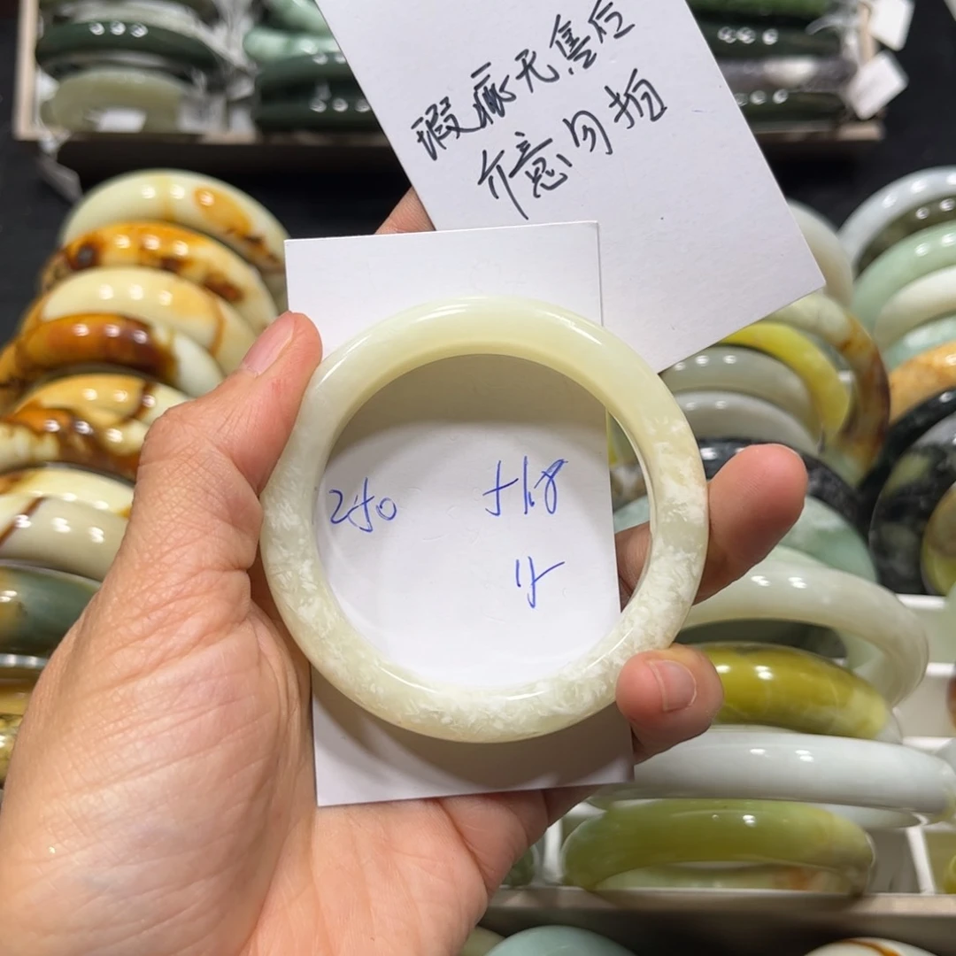 蛇纹石玉未镶嵌手镯