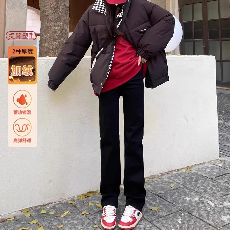 黑色窄版牛仔裤女秋冬加绒2024年新款小个子高腰显瘦烟管直筒裤子
