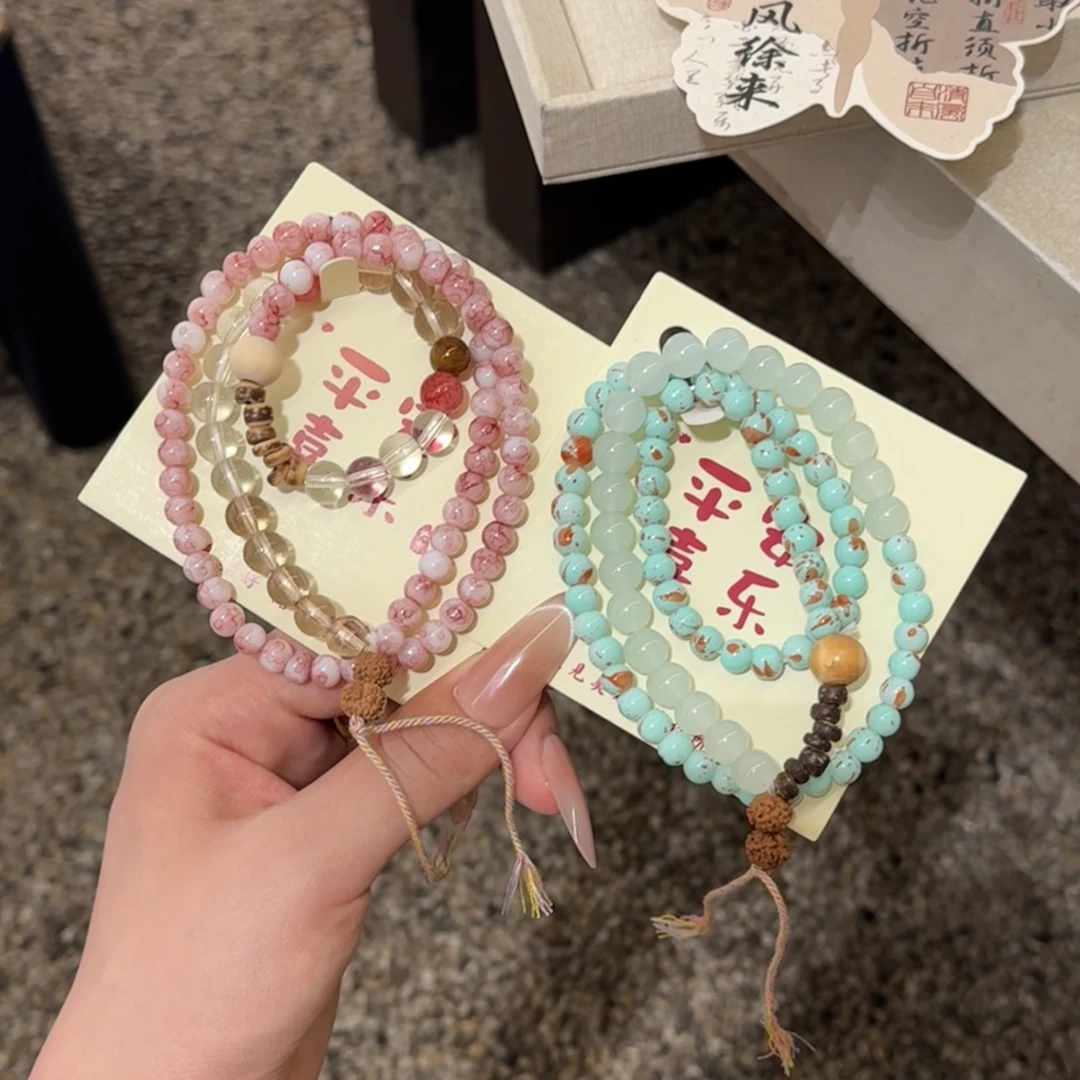 HSBH 非金属玻璃手链 粉黛欢言双圈多层叠戴新中式国风男女通用