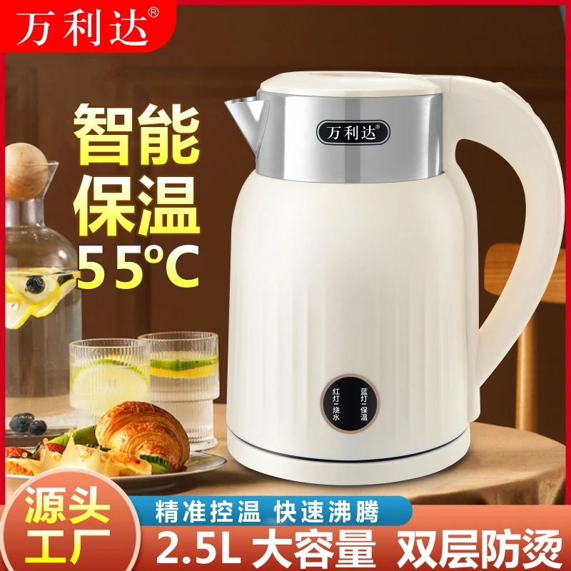 【厂家直发】万利达新品圆灯款电热水壶双层防烫恒温家用烧水壶