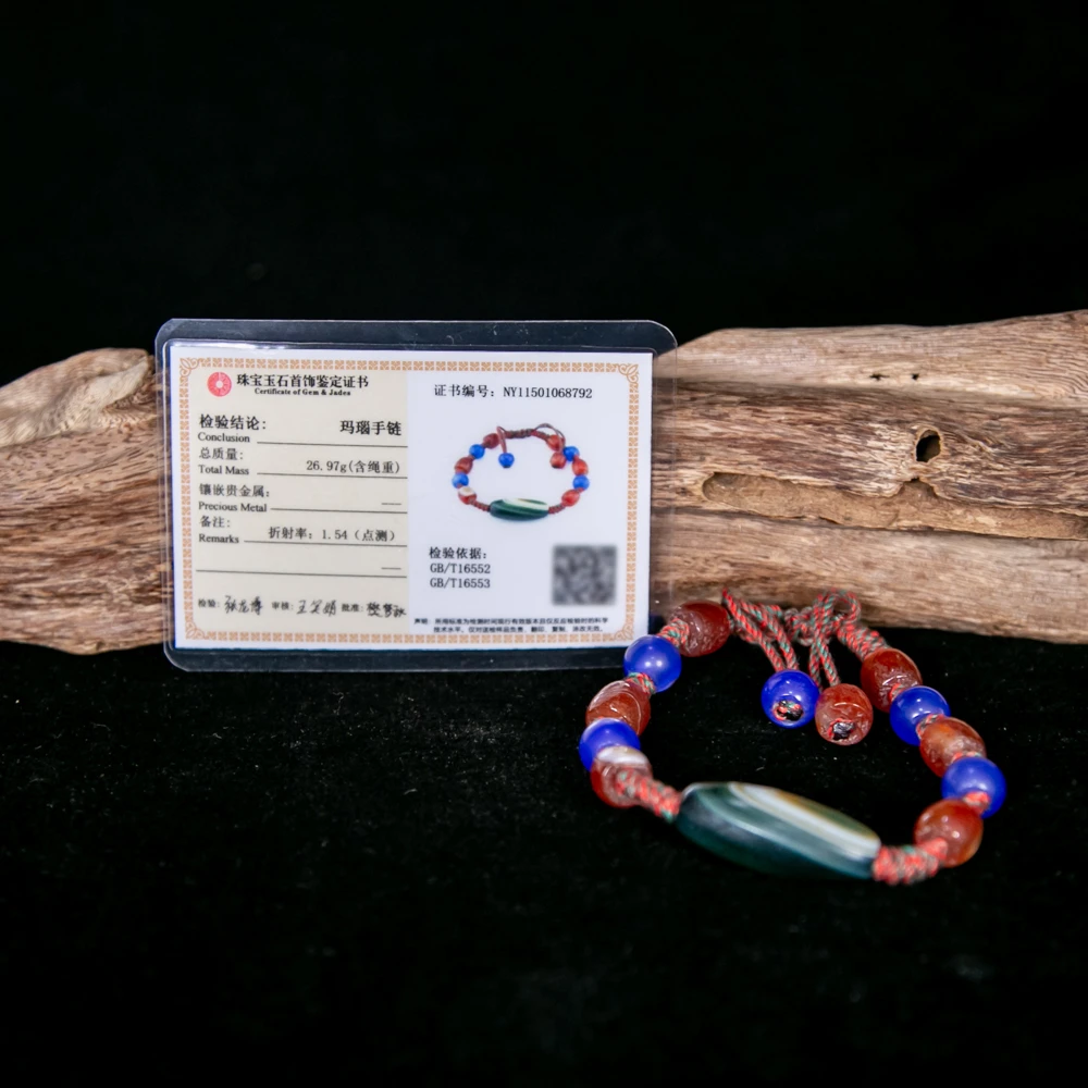 玛瑙手串HLXYQ-3026