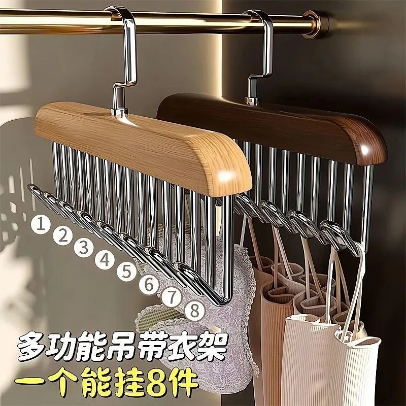衣柜家用收纳抽绳多功能衣架衣挂围巾架子服装店木质原木色防滑