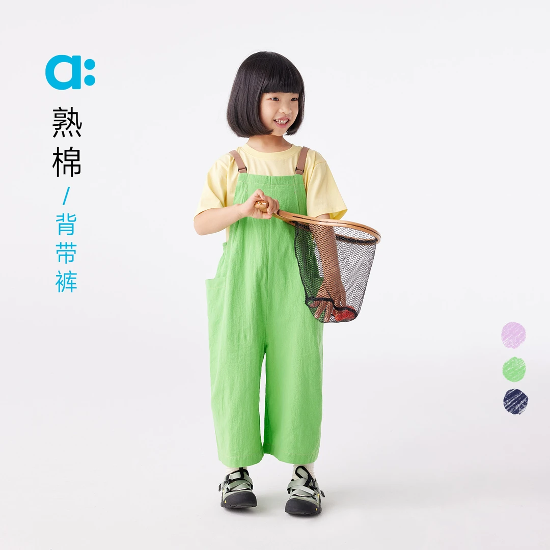 allblu幼岚【熟棉】儿童背带裤男童女童25新款轻薄透气防蚊裤子