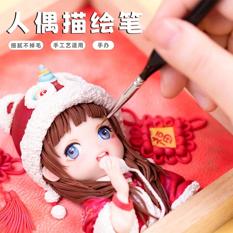 翻糖人偶专用彩绘画笔人物笔化妆笔特细勾线笔糖霜笔刷上色工具