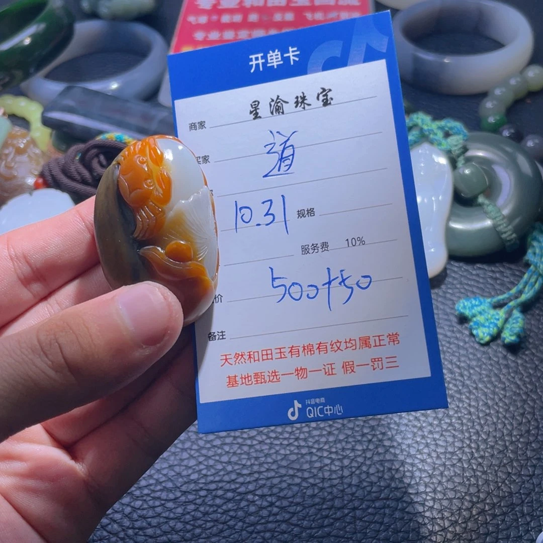 未镶嵌和田玉挂件道**师