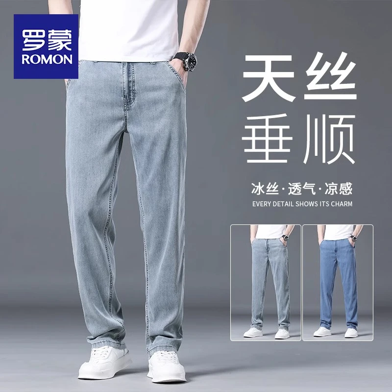 罗蒙2025夏季薄款天丝凉感牛仔裤男士宽松直筒莱赛尔舒适阔腿裤子