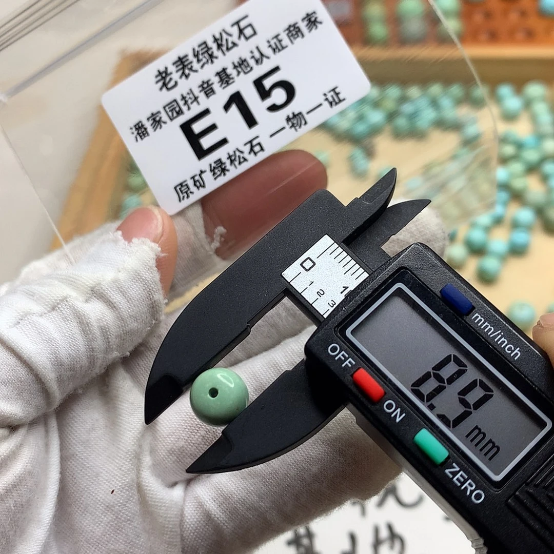 未镶嵌南红玛瑙珠宝奇石
