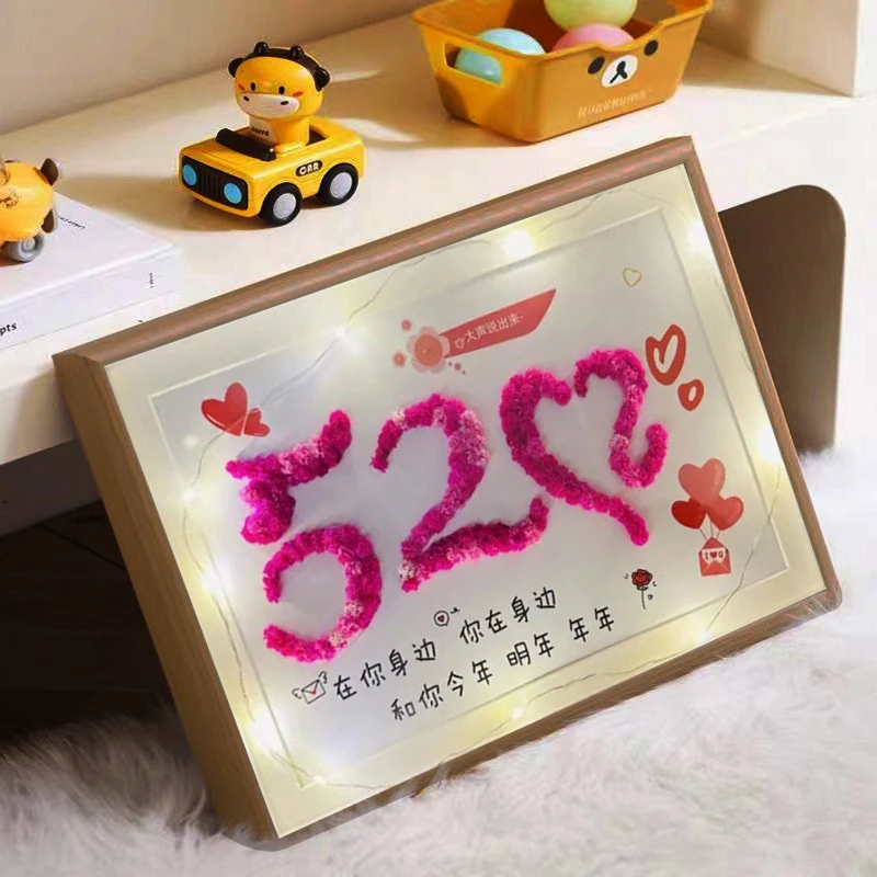 手工diy满天星干花相框520情人节礼物满天星1314干花相框情侣礼物