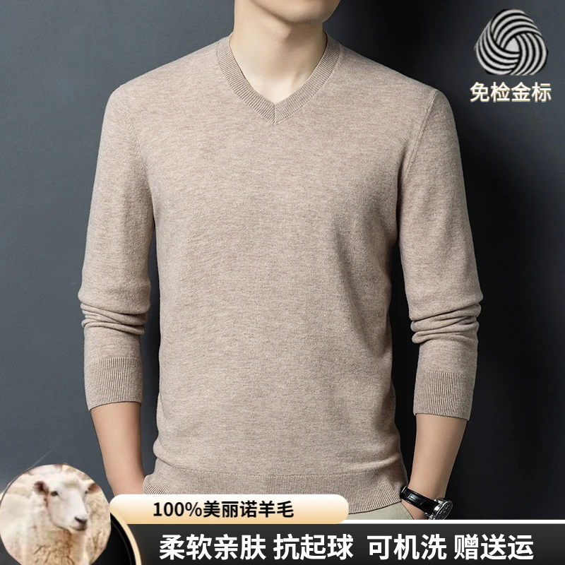 100%纯羊毛衫鄂尔多斯市秋冬季V领羊毛衫男士休闲百搭保暖打底衫