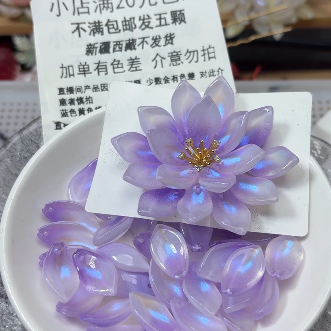 玻璃149   大号洛神